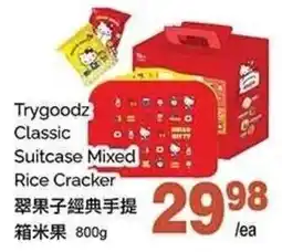 T&T Supermarket Trygoodz classic suitcase mixed rice cracker offer