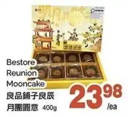 T&T Supermarket Bestore Reunion Mooncake offer