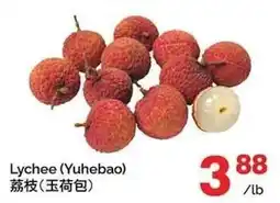 T&T Supermarket Lychee offer