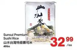 T&T Supermarket Sunsui Premium Sushi Rice offer