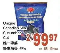 T&T Supermarket Unique Canadian Sea Cucumber Cut offer
