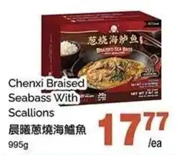 T&T Supermarket Chenxi Braised Seabass With Scallions offer