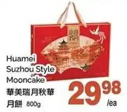 T&T Supermarket Huamei Suzhou Style Mooncake offer