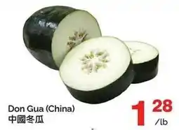 T&T Supermarket Don Gua offer