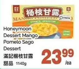 T&T Supermarket Honeymoon Dessert Mango Pomelo Sago Dessert offer