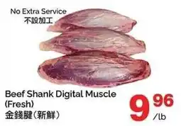 T&T Supermarket Beef Shank Digital Muscle offer