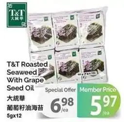 T&T Supermarket T&T Roasted Seaweed With Grape Seed Oil offer