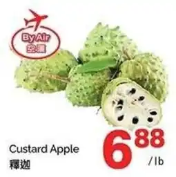 T&T Supermarket Custard Apple offer