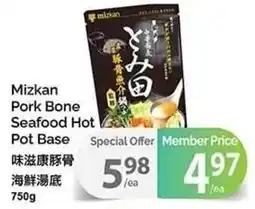 T&T Supermarket Mizkan pork bone seafood hot pot base offer