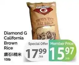 T&T Supermarket Diamond G California Brown Rice offer