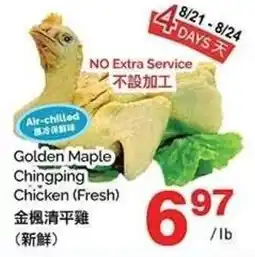 T&T Supermarket Golden Maple Chingping Chicken offer