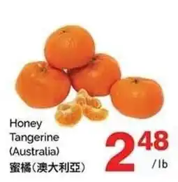 T&T Supermarket Honey Tangerine offer