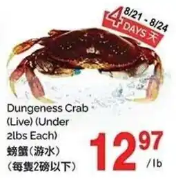 T&T Supermarket Dungeness Crab offer