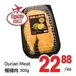 T&T Supermarket Durian Meat offer