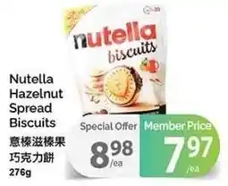 T&T Supermarket Nutella hazelnut spread biscuits offer