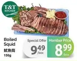 T&T Supermarket T&T Kitchen Boiled Squid offer