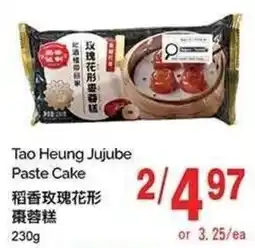 T&T Supermarket Tao Heung Jujube Paste Cake offer