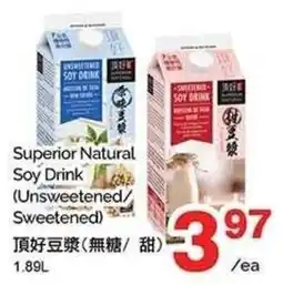 T&T Supermarket Superior Natural Soy Drink offer
