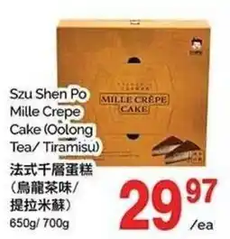 T&T Supermarket Szu Shen Po mille crepe cake offer
