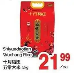 T&T Supermarket Shiyuedaotian Wuchang Rice offer