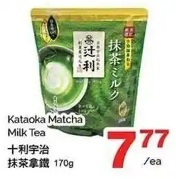 T&T Supermarket Kataoka Matcha Milk Tea offer
