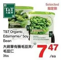 T&T Supermarket T&T Organic Edamame/Soy Bean offer