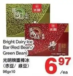 T&T Supermarket Bright Dairy Ice Bar offer