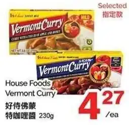 T&T Supermarket House Foods Vermont Curry offer