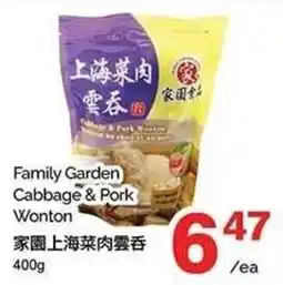T&T Supermarket Family Garden Cabbage & Pork Wonton offer