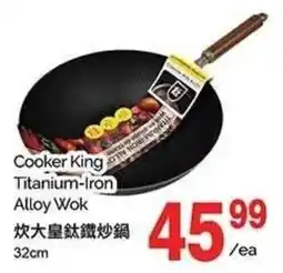 T&T Supermarket Cooker King titanium-iron alloy wok offer