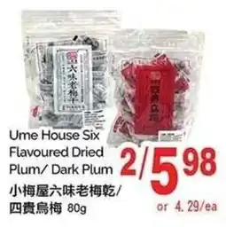 T&T Supermarket Ume House Six Flavoured Dried Plum/Dark Plum offer