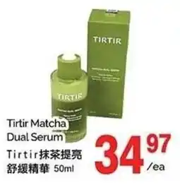 T&T Supermarket Tirtir matcha dual serum offer