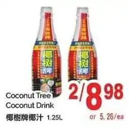 T&T Supermarket Coconut Tree Coconut Drink offer