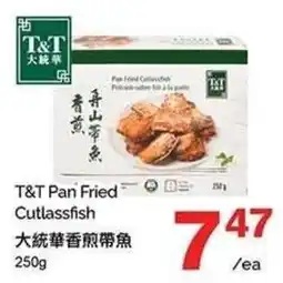T&T Supermarket T&T Pan Fried Cutlassfish offer