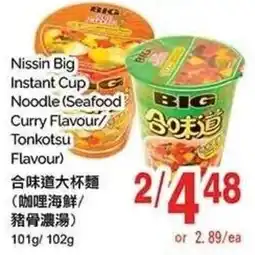 T&T Supermarket Nissin Big Instant Cup Noodle offer