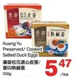T&T Supermarket Kuang Yu Preserved Cooked Salted Duck Eggs offer