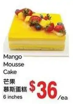 T&T Supermarket Mango Mousse Cake offer