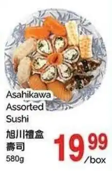 T&T Supermarket Asahikawa assorted sushi offer