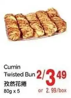 T&T Supermarket Cumin Twisted Bun offer
