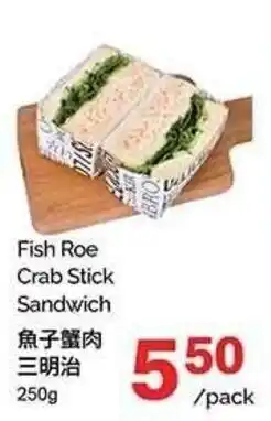T&T Supermarket Fish Roe Crab Stick Sandwich offer