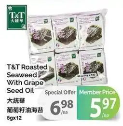 T&T Supermarket T&T Roasted Seaweed With Grape Seed Oil offer