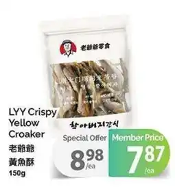 T&T Supermarket LYY Crispy Yellow Croaker offer