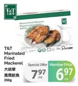T&T Supermarket T&T marinated fried mackerel offer
