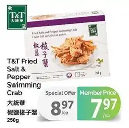 T&T Supermarket T&T Fried Salt & Pepper Swimming Crab offer