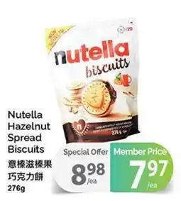 T&T Supermarket Nutella hazelnut spread biscuits offer