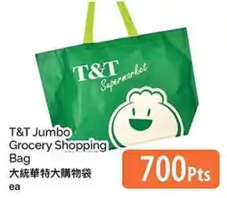 T&T Supermarket T&T Jumbo Grocery Shopping Bag offer