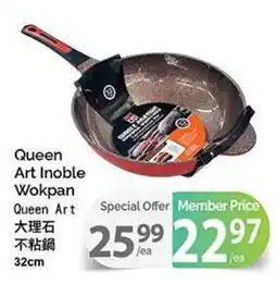 T&T Supermarket Queen Art Inoble Wokpan offer