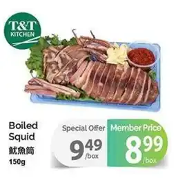 T&T Supermarket T&T Kitchen Boiled Squid offer