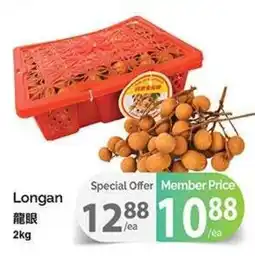 T&T Supermarket Longan offer