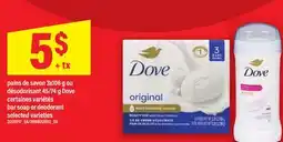 Maxi PAINS DE SAVON 3X106 G OU DÉSODORISANT 45-74 G DE DOVE | BAR SOAP OR DEODORANT offer